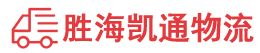潮州到零陵区物流公司